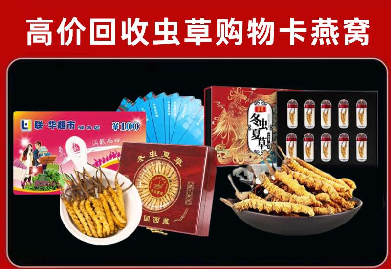 新乡县回收购物卡