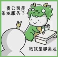 新乡县聚信烟酒回收店