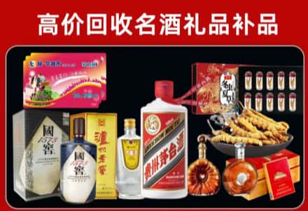 新乡县回收80年茅台公司在哪？